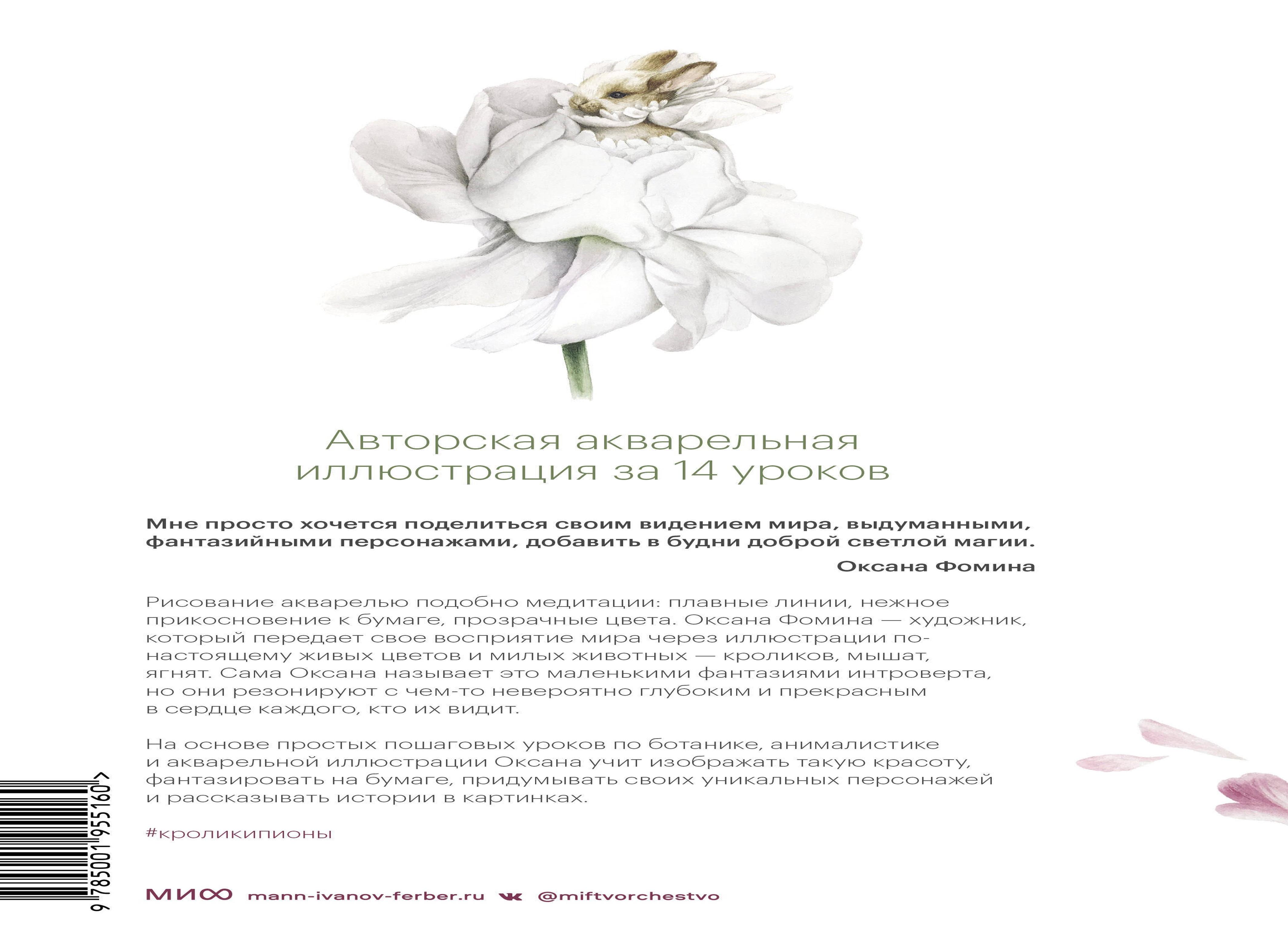 Рисунок контура дерева: поэтапное описание, фото, советы