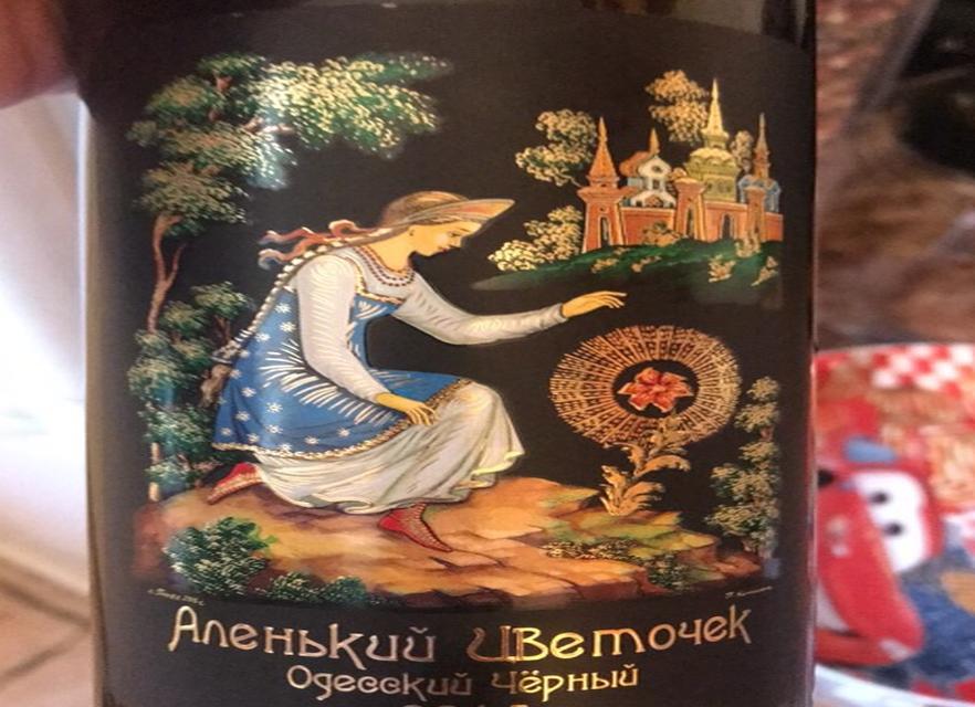 Аленький цветочек