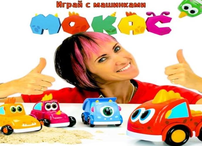 Машинки мокас