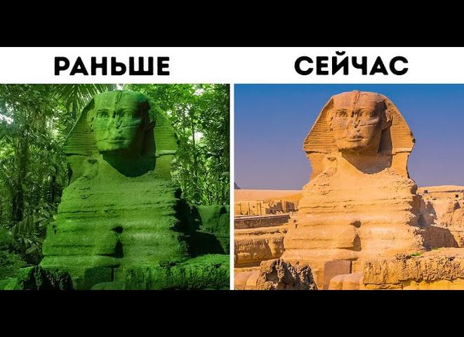 О чем молчит большой сфинкс