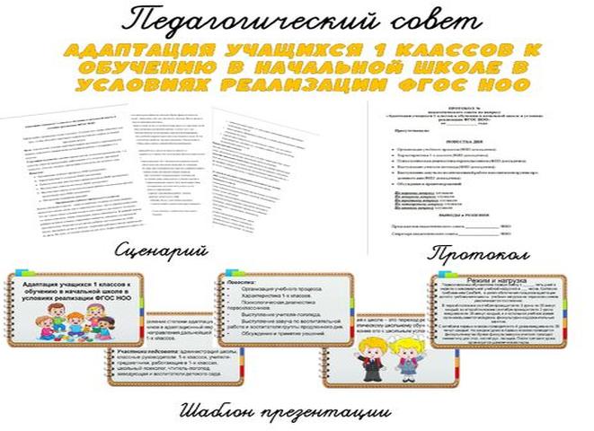 Презентация, доклад крошечка-хаврошечка (для учащихся начальных классов)